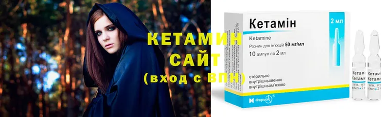 где купить   Серпухов  КЕТАМИН ketamine 