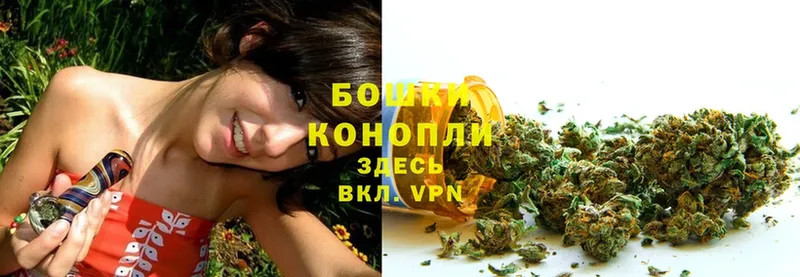 Бошки марихуана Ganja  Серпухов 